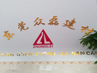 全優(yōu)佳早教中心東莞鳳崗校區